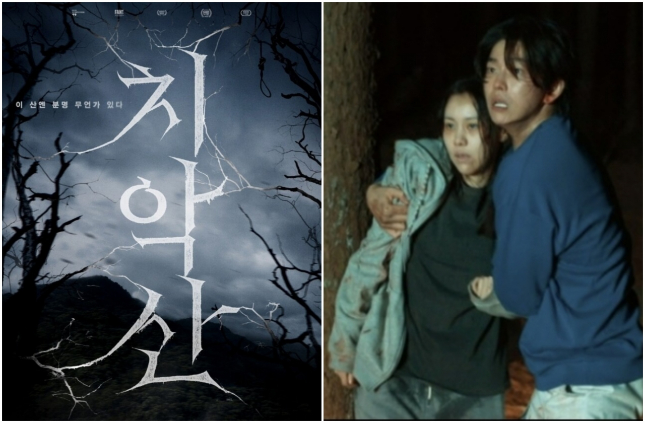치악산 이미지