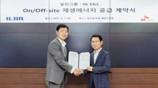 일진건기 이미지