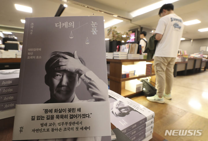 디케 이미지