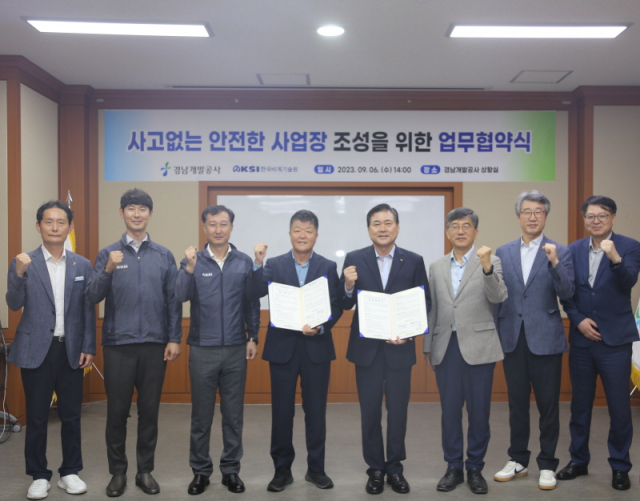 한국비계기술원 이미지