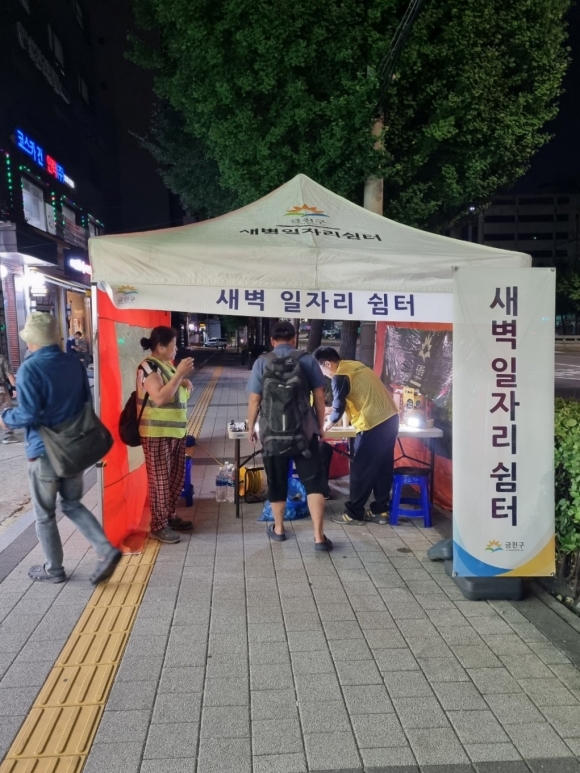 금천일자리 이미지