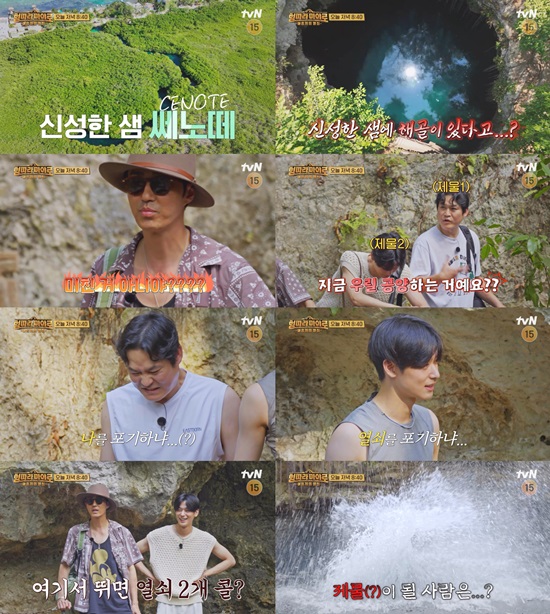 소원짬뽕 이미지