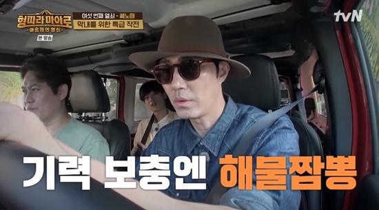소원짬뽕 이미지