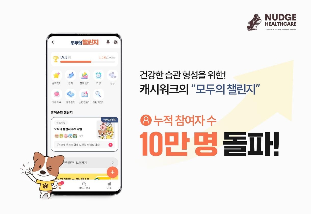 모두워크 이미지