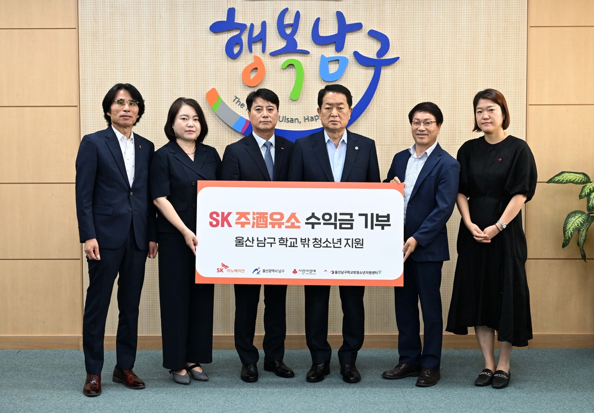 에스케이에너지판매 이미지
