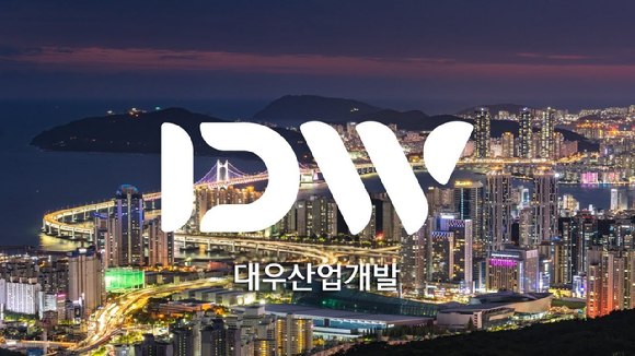 대우산업 이미지