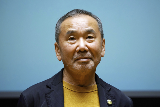 하루키 이미지