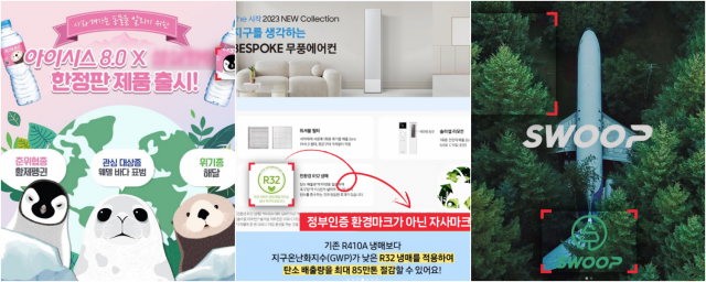 그린광고 이미지