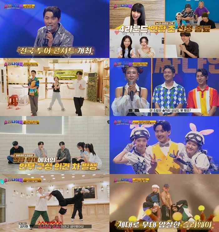 쇼킹 이미지