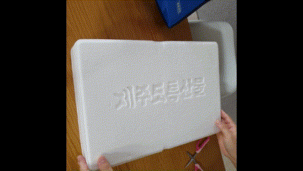 기부 후 이틀만에 도착한 제주은갈치 답례품/ 영상=이상원 기자 lsw@