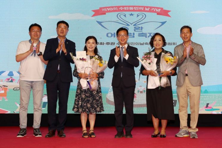 수완 이미지