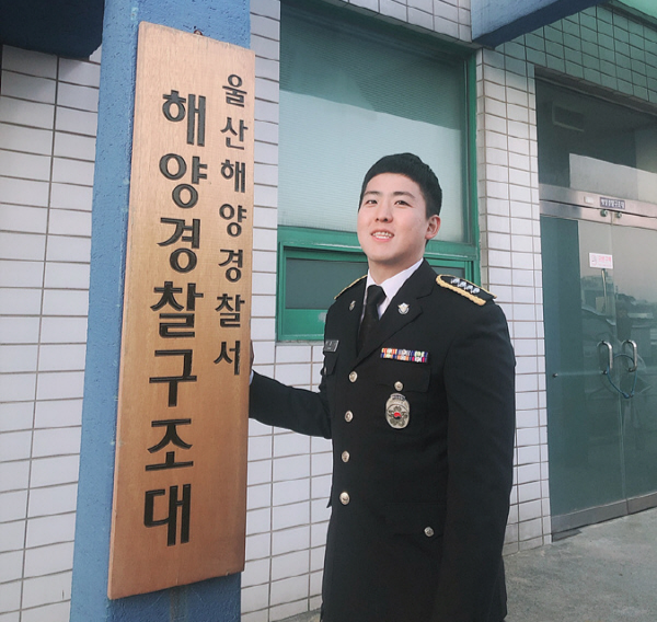 울산해양경찰서 기장파출소 이미지