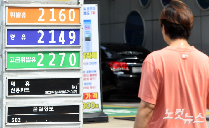 가나주유소 이미지