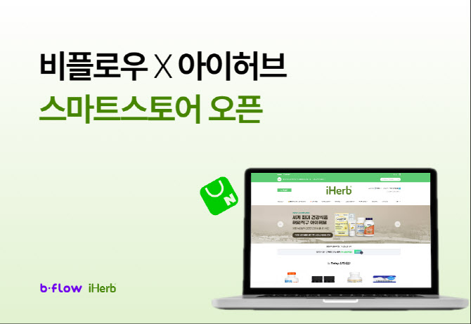 비플로우 이미지