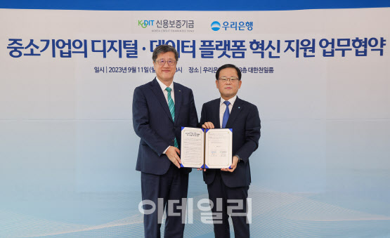 신보운영관리 이미지
