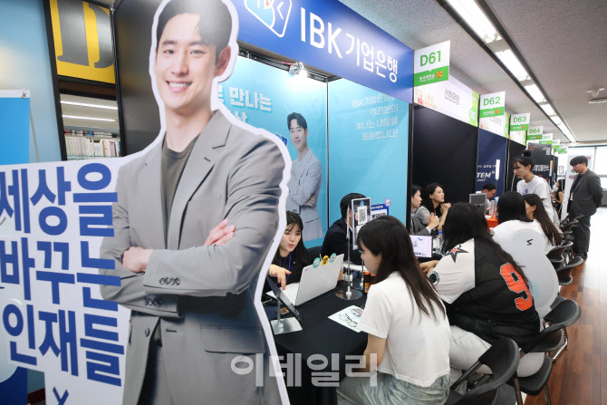 중앙잡커리어 이미지