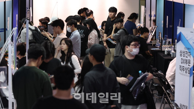 중앙잡커리어 이미지