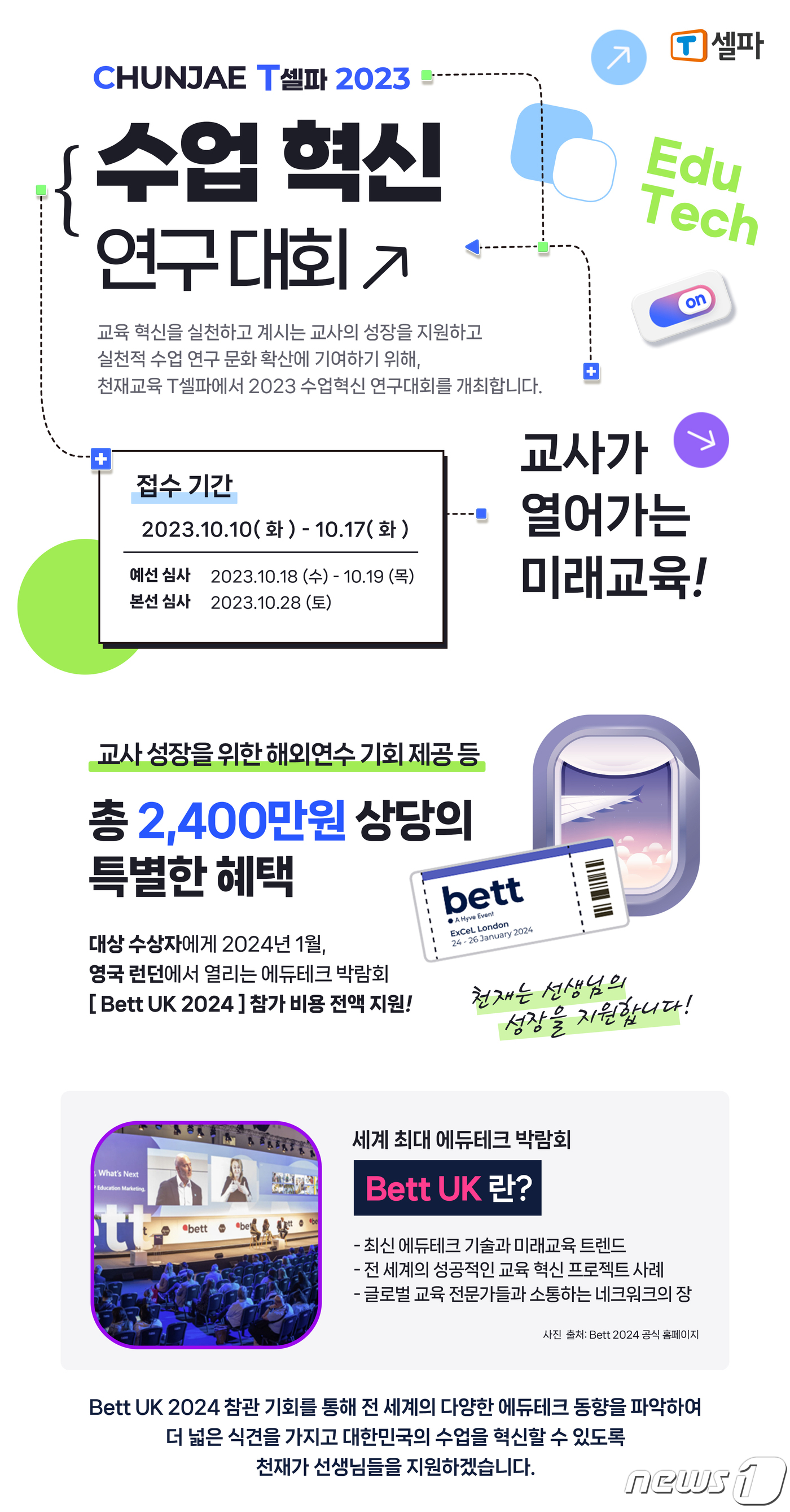 셀파 이미지