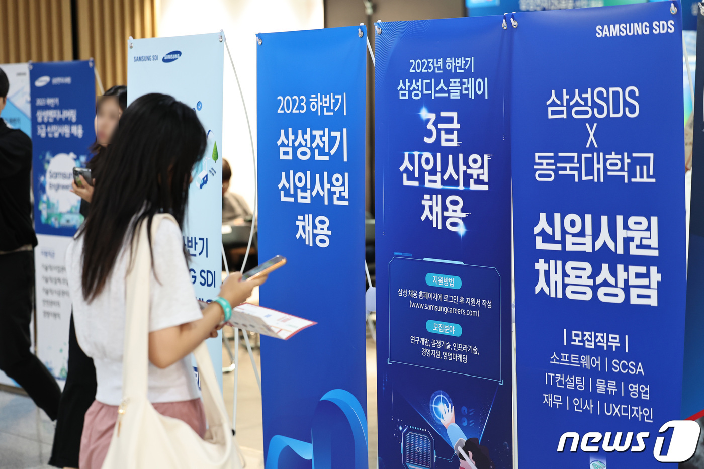중앙잡커리어 이미지