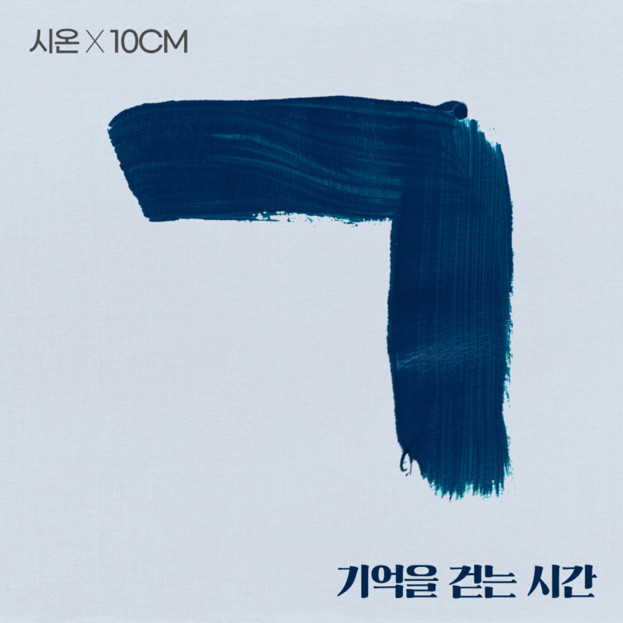 시온스포츠 이미지
