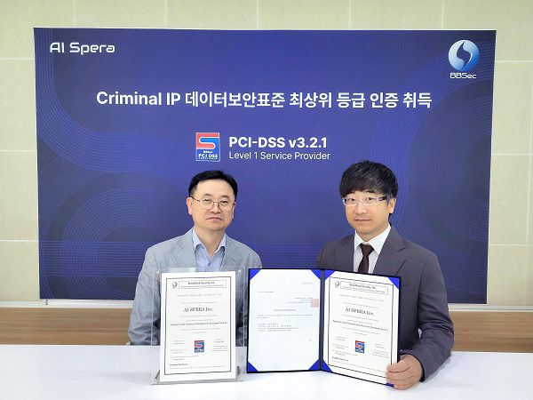 스페라(SPERA) 이미지