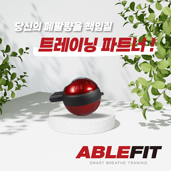에이블애드 이미지