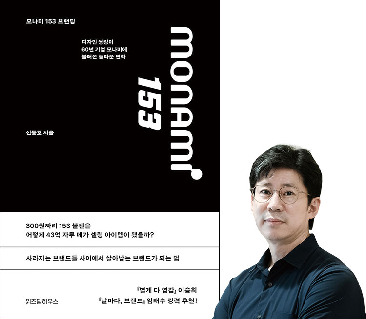 153마케팅 이미지