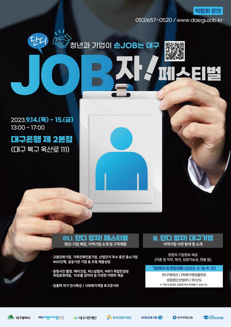 단디 이미지