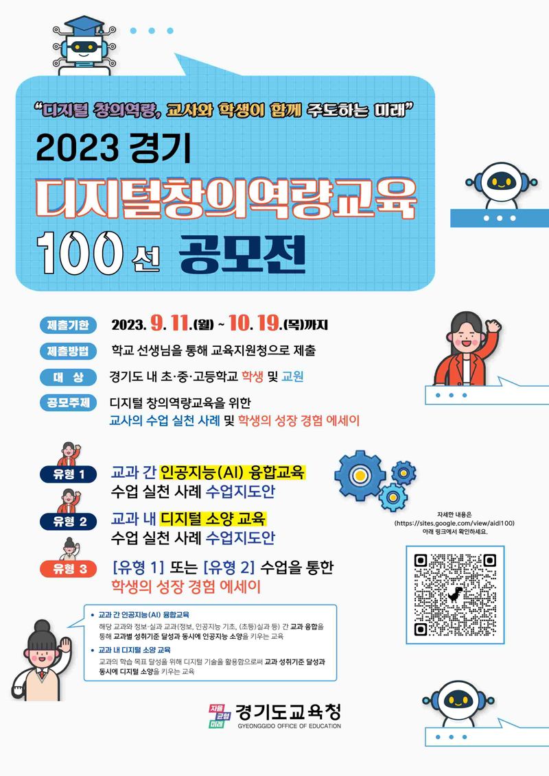 창의 이미지