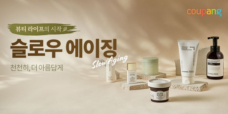 에이징 이미지