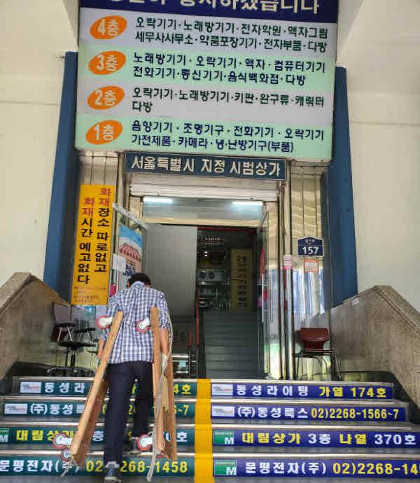 대림상가 이미지