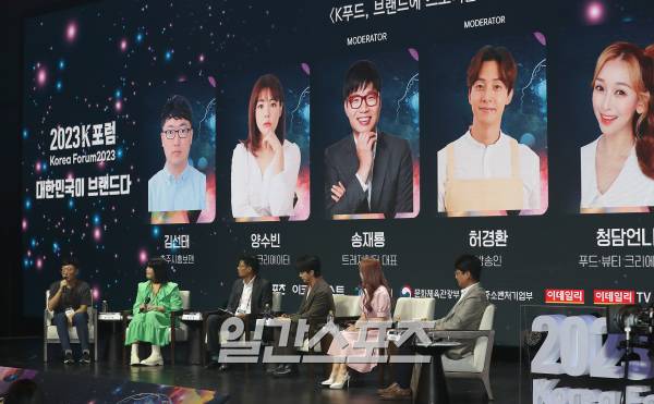 서울푸드벤처 이미지
