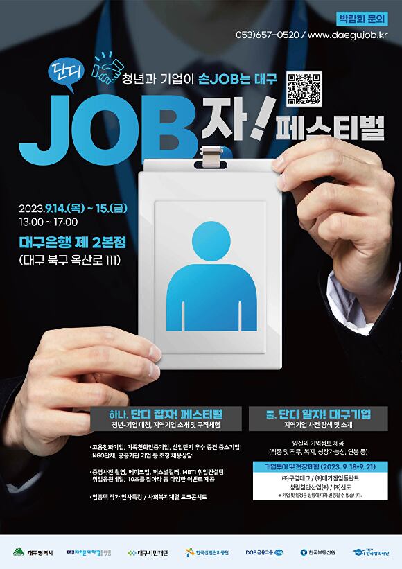 단디 이미지