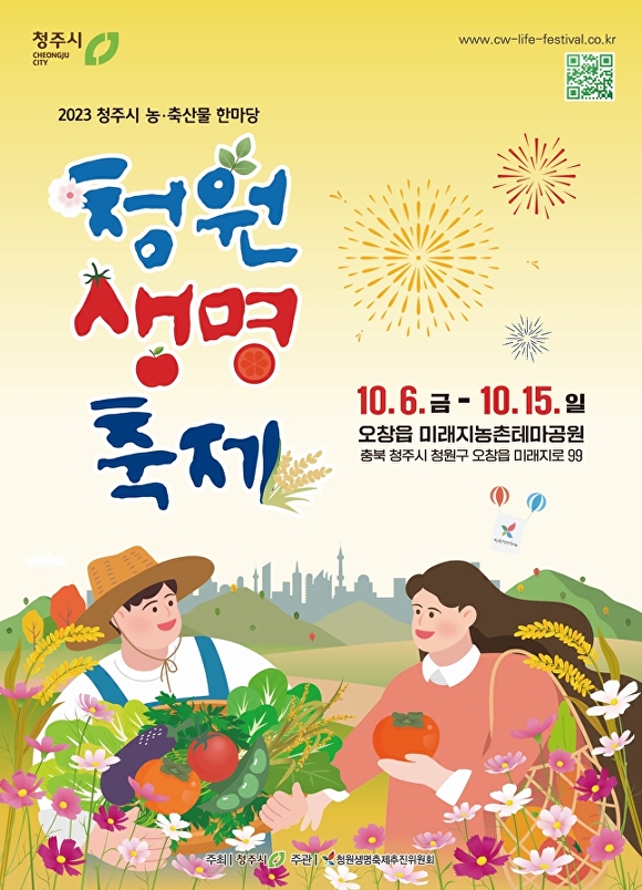 청원기획 이미지