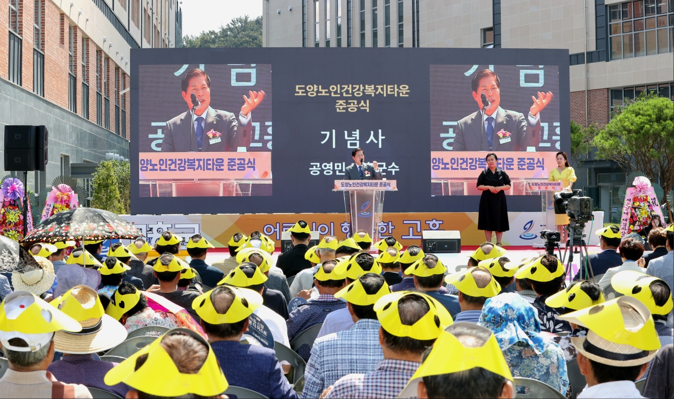 도양 이미지