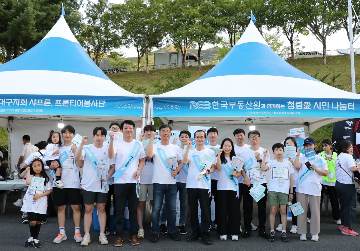 한국부동산원 이미지