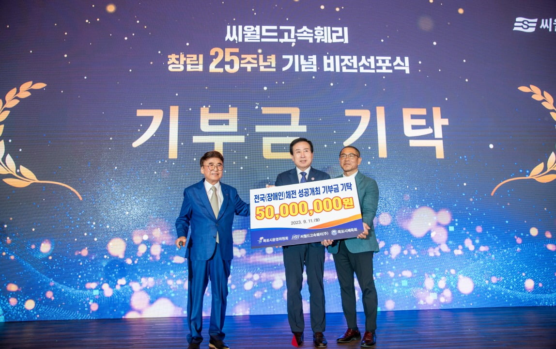 씨월드 이미지