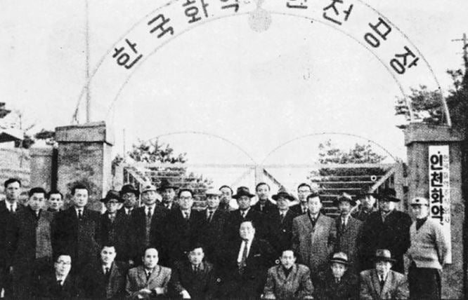 주식회사 한화 이미지