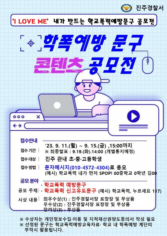 학교문구 이미지