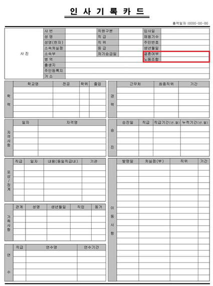 국토안전관리원 본관 이미지