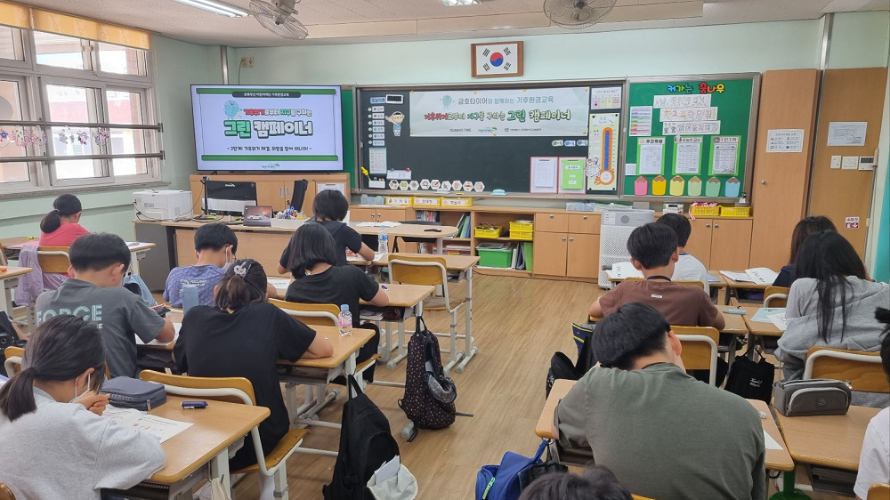 그린타이어 이미지