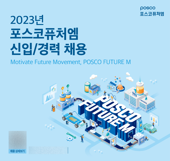 엠 이미지