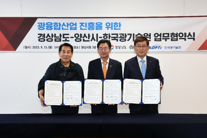 한국센서산업 이미지