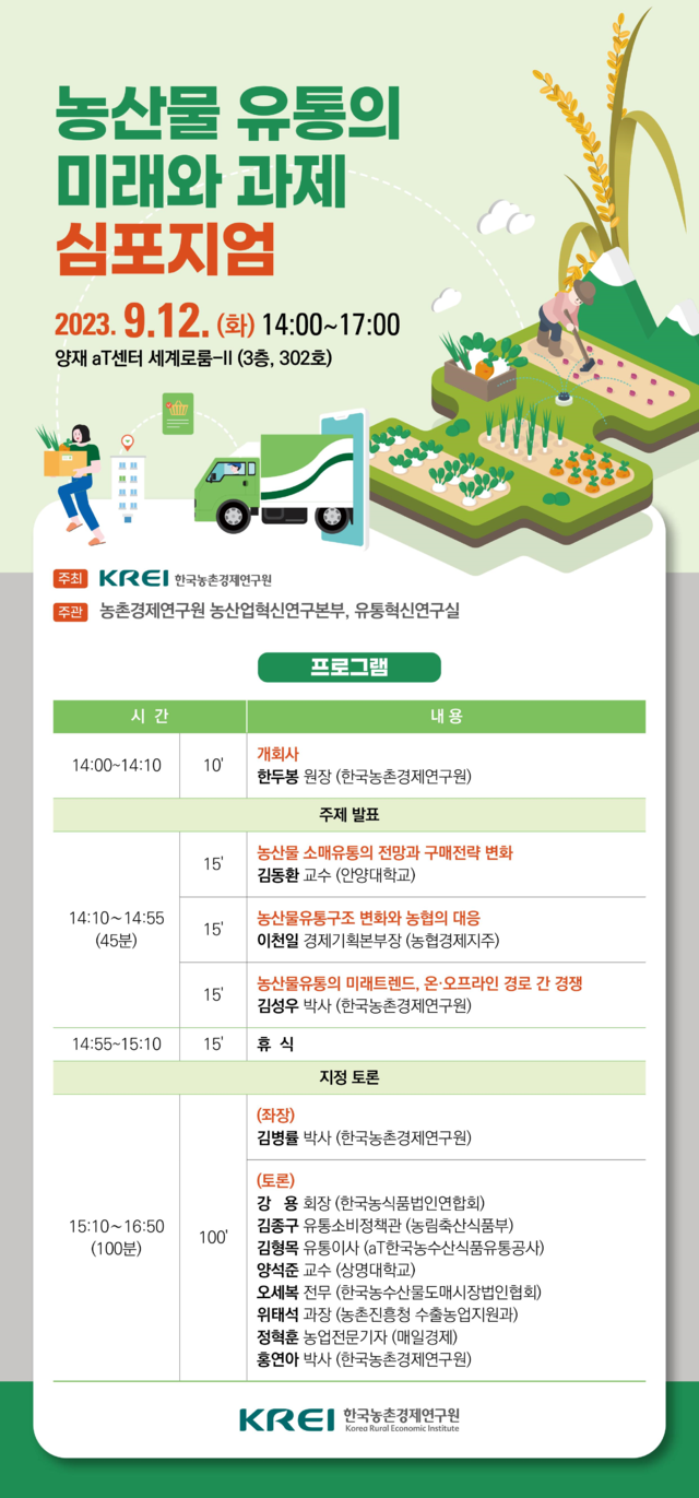 대안유통 이미지