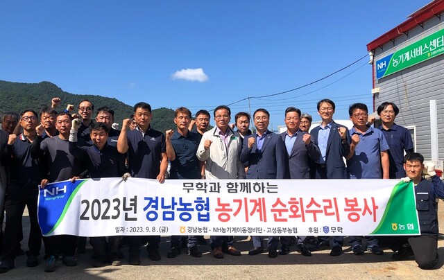 동부농협외곡지점 이미지