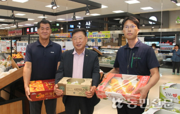 선산농협 하나로마트 이미지