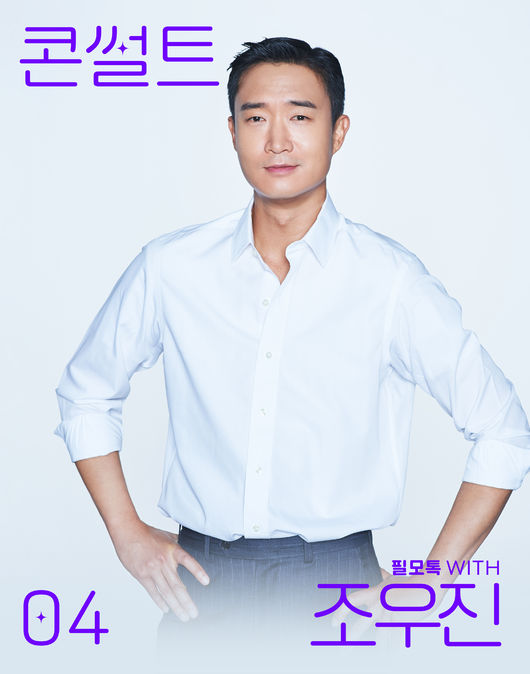 진솔텔레콤 이미지