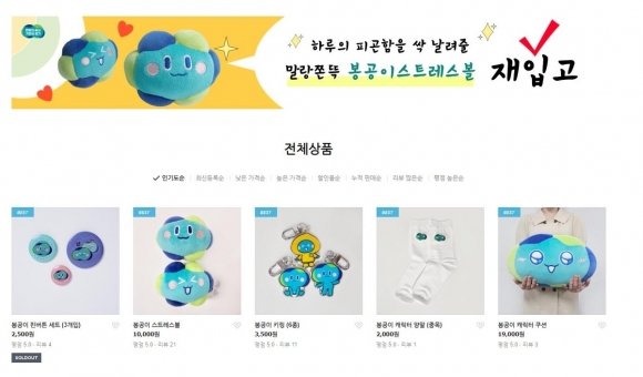 히읗비읍 이미지