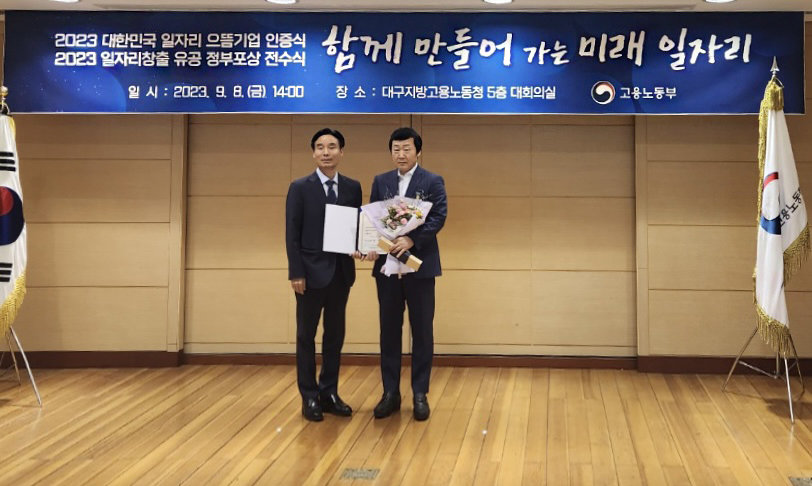 동산 이미지