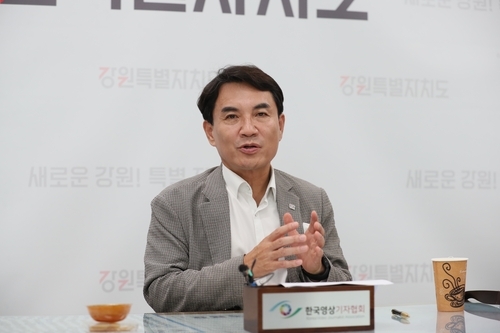 강원도래요 이미지